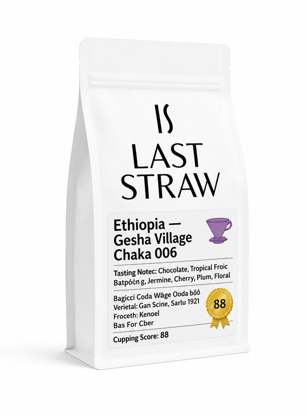 Ethiopia Gesha
